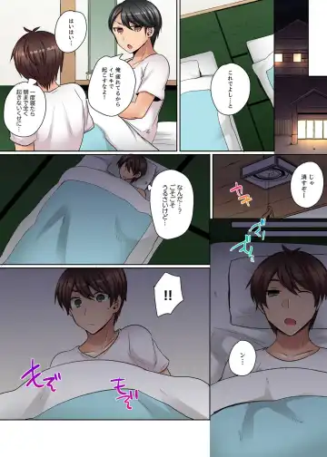 [Shogota] Tsuyoki na Gal wa Back ga Jakuten! ~ Sonna Dekai no Sukikatte ni Ireruna... Fhentai - Page 115