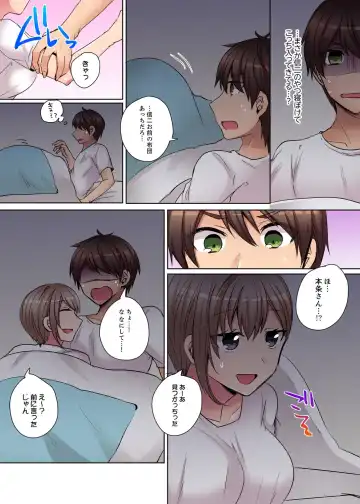 [Shogota] Tsuyoki na Gal wa Back ga Jakuten! ~ Sonna Dekai no Sukikatte ni Ireruna... Fhentai - Page 116