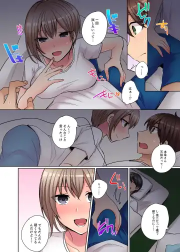 [Shogota] Tsuyoki na Gal wa Back ga Jakuten! ~ Sonna Dekai no Sukikatte ni Ireruna... Fhentai - Page 117