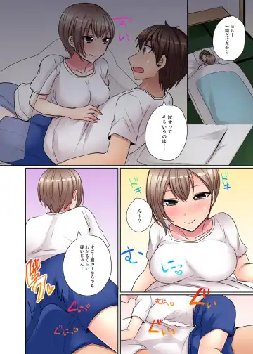 [Shogota] Tsuyoki na Gal wa Back ga Jakuten! ~ Sonna Dekai no Sukikatte ni Ireruna... Fhentai - Page 118