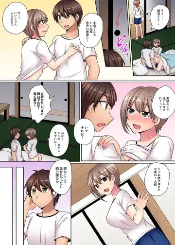 [Shogota] Tsuyoki na Gal wa Back ga Jakuten! ~ Sonna Dekai no Sukikatte ni Ireruna... Fhentai - Page 127