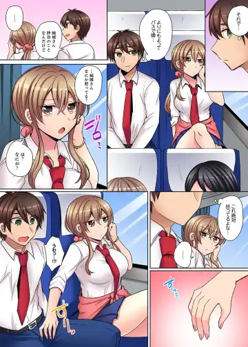 [Shogota] Tsuyoki na Gal wa Back ga Jakuten! ~ Sonna Dekai no Sukikatte ni Ireruna... Fhentai - Page 128