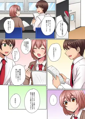 [Shogota] Tsuyoki na Gal wa Back ga Jakuten! ~ Sonna Dekai no Sukikatte ni Ireruna... Fhentai - Page 130