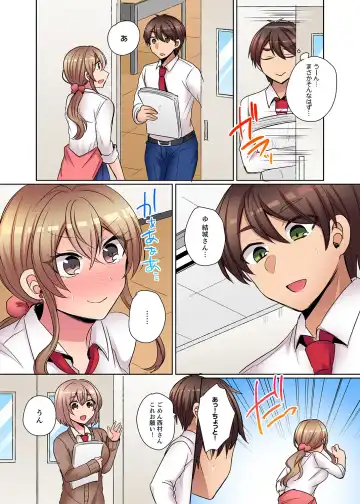 [Shogota] Tsuyoki na Gal wa Back ga Jakuten! ~ Sonna Dekai no Sukikatte ni Ireruna... Fhentai - Page 132