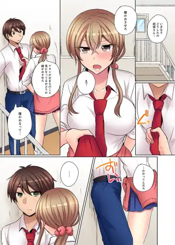 [Shogota] Tsuyoki na Gal wa Back ga Jakuten! ~ Sonna Dekai no Sukikatte ni Ireruna... Fhentai - Page 137