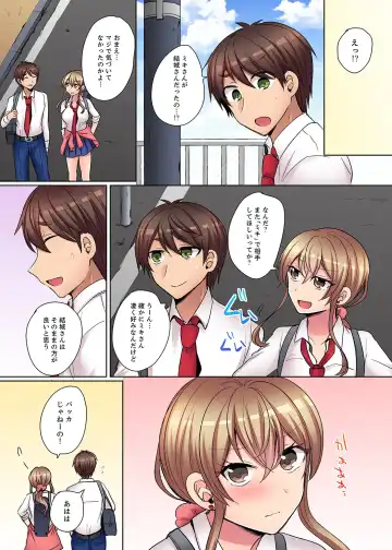 [Shogota] Tsuyoki na Gal wa Back ga Jakuten! ~ Sonna Dekai no Sukikatte ni Ireruna... Fhentai - Page 150