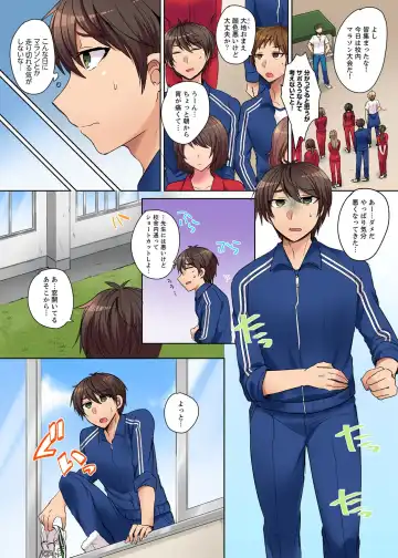 [Shogota] Tsuyoki na Gal wa Back ga Jakuten! ~ Sonna Dekai no Sukikatte ni Ireruna... Fhentai - Page 2