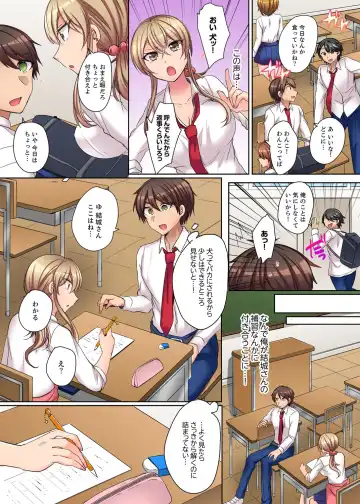 [Shogota] Tsuyoki na Gal wa Back ga Jakuten! ~ Sonna Dekai no Sukikatte ni Ireruna... Fhentai - Page 30