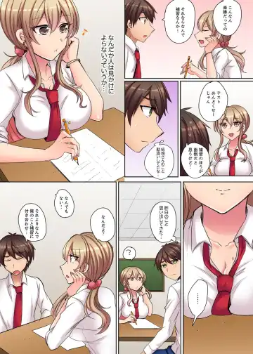 [Shogota] Tsuyoki na Gal wa Back ga Jakuten! ~ Sonna Dekai no Sukikatte ni Ireruna... Fhentai - Page 31