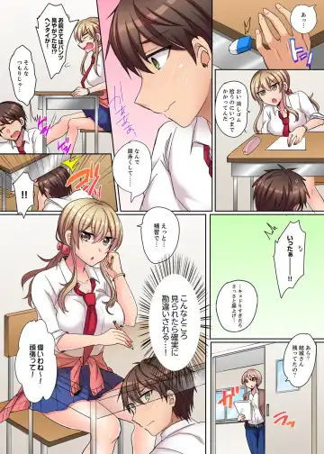 [Shogota] Tsuyoki na Gal wa Back ga Jakuten! ~ Sonna Dekai no Sukikatte ni Ireruna... Fhentai - Page 32