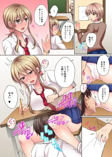 [Shogota] Tsuyoki na Gal wa Back ga Jakuten! ~ Sonna Dekai no Sukikatte ni Ireruna... Fhentai - Page 35