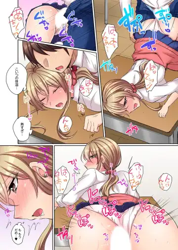 [Shogota] Tsuyoki na Gal wa Back ga Jakuten! ~ Sonna Dekai no Sukikatte ni Ireruna... Fhentai - Page 42