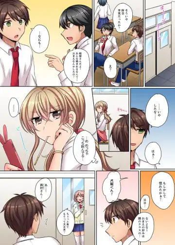 [Shogota] Tsuyoki na Gal wa Back ga Jakuten! ~ Sonna Dekai no Sukikatte ni Ireruna... Fhentai - Page 44