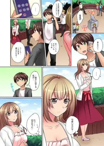 [Shogota] Tsuyoki na Gal wa Back ga Jakuten! ~ Sonna Dekai no Sukikatte ni Ireruna... Fhentai - Page 46