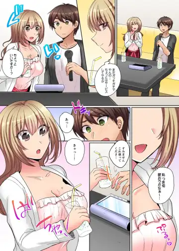 [Shogota] Tsuyoki na Gal wa Back ga Jakuten! ~ Sonna Dekai no Sukikatte ni Ireruna... Fhentai - Page 49