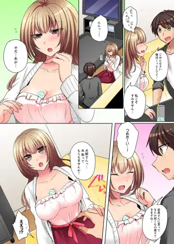 [Shogota] Tsuyoki na Gal wa Back ga Jakuten! ~ Sonna Dekai no Sukikatte ni Ireruna... Fhentai - Page 50