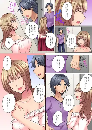 [Shogota] Tsuyoki na Gal wa Back ga Jakuten! ~ Sonna Dekai no Sukikatte ni Ireruna... Fhentai - Page 53