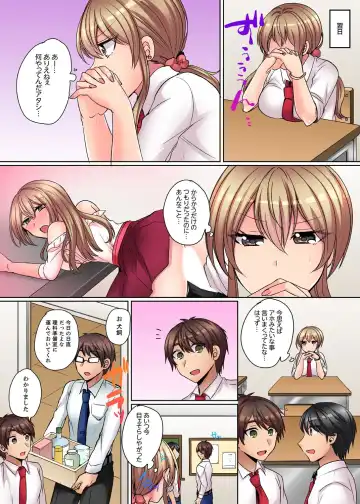 [Shogota] Tsuyoki na Gal wa Back ga Jakuten! ~ Sonna Dekai no Sukikatte ni Ireruna... Fhentai - Page 69