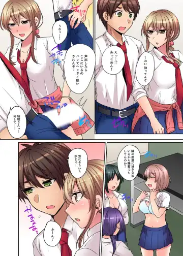[Shogota] Tsuyoki na Gal wa Back ga Jakuten! ~ Sonna Dekai no Sukikatte ni Ireruna... Fhentai - Page 72