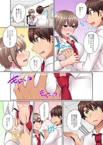 [Shogota] Tsuyoki na Gal wa Back ga Jakuten! ~ Sonna Dekai no Sukikatte ni Ireruna... Fhentai - Page 84