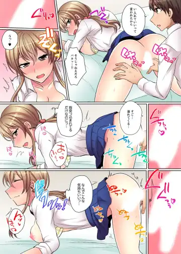 [Shogota] Tsuyoki na Gal wa Back ga Jakuten! ~ Sonna Dekai no Sukikatte ni Ireruna... Fhentai - Page 93