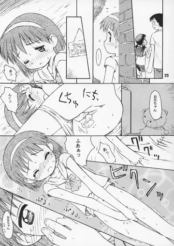 [Kokekokko Coma] Bloomatic Story 2 Fhentai - Page 22