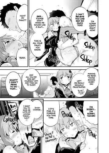 [Petenshi] Voice Eroid + Sex Yuzuki Yukari (decensored) Fhentai - Page 18