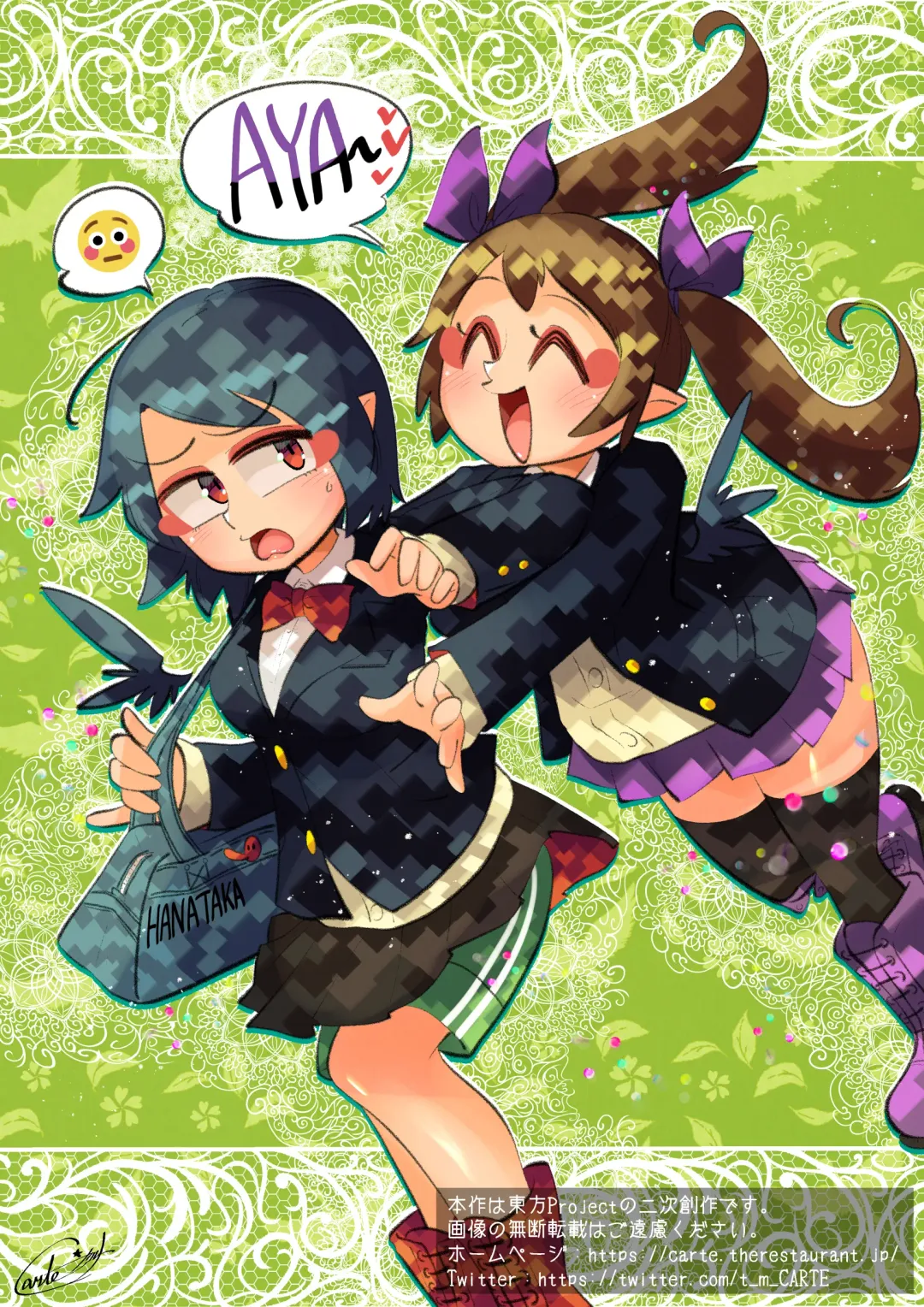 [Carte] Tengu no Hanazono ~Chinchin Hakkaku Hen~ Fhentai - Page 27