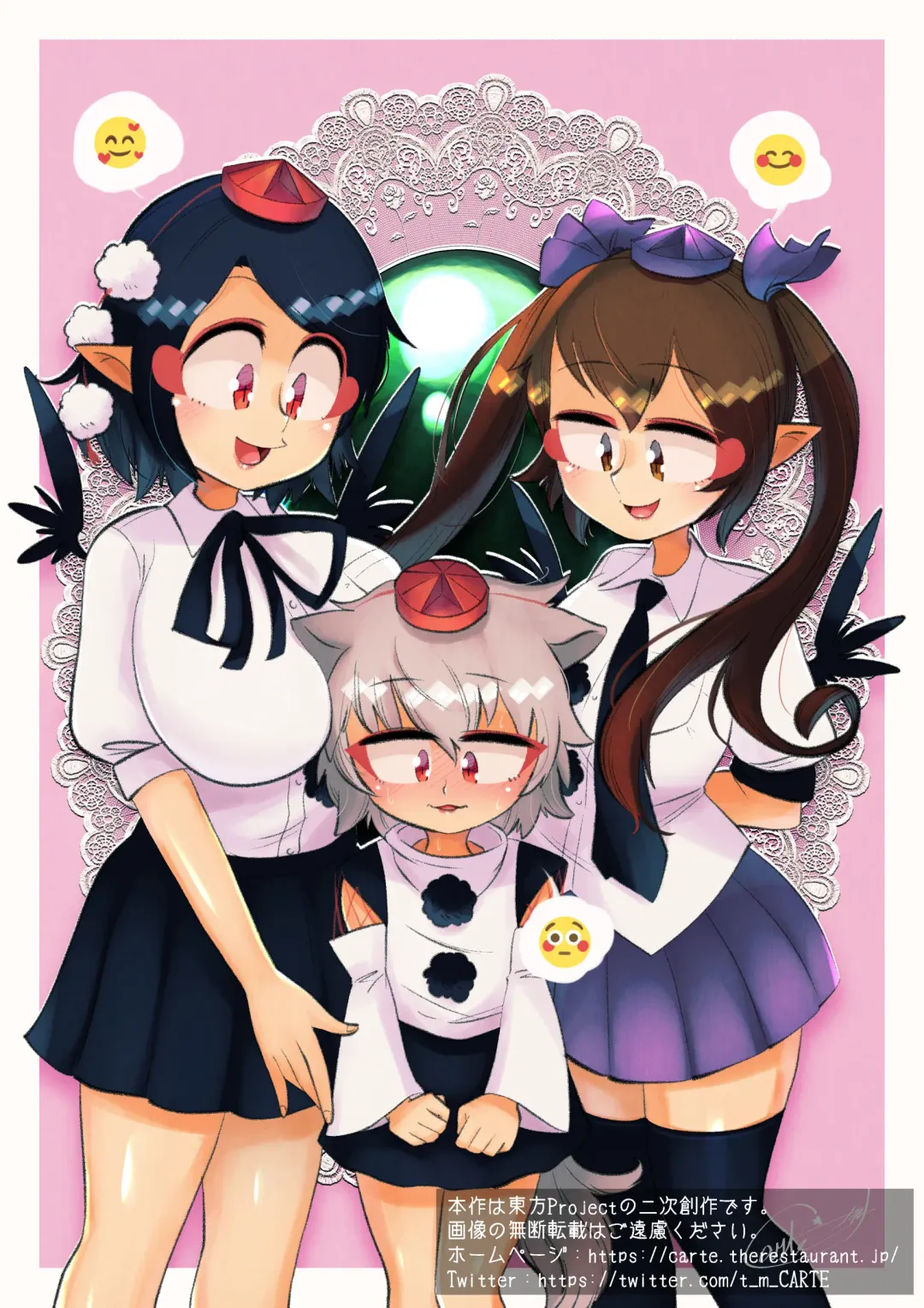 [Carte] Tengu no Hanazono ~San Tengu Rankou Hen~ Fhentai - Page 29