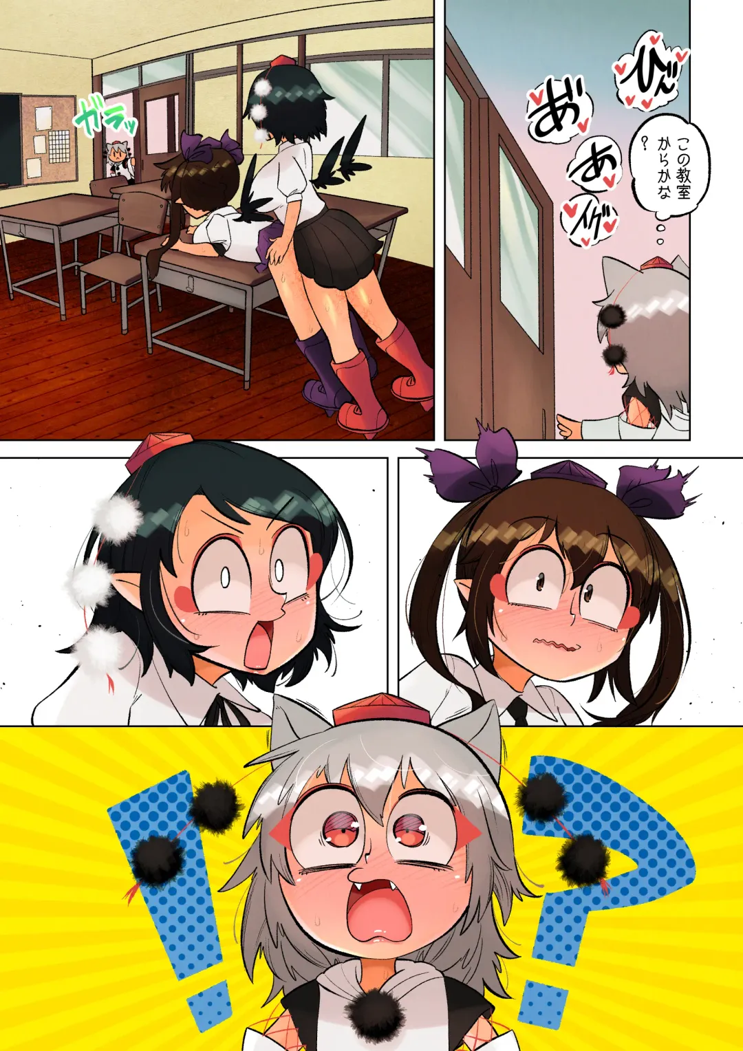 [Carte] Tengu no Hanazono ~San Tengu Rankou Hen~ Fhentai - Page 5