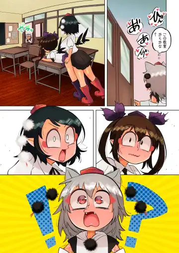 [Carte] Tengu no Hanazono ~San Tengu Rankou Hen~ Fhentai - Page 5