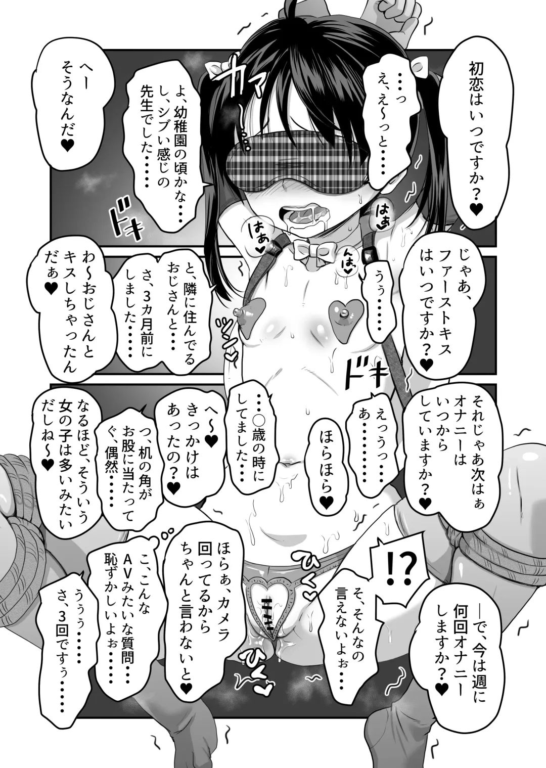 [Tachi Iyashi] AV no Oshigoto Taiken de Ippai Ikasareru Onnanoko no Ohanashi Fhentai - Page 22