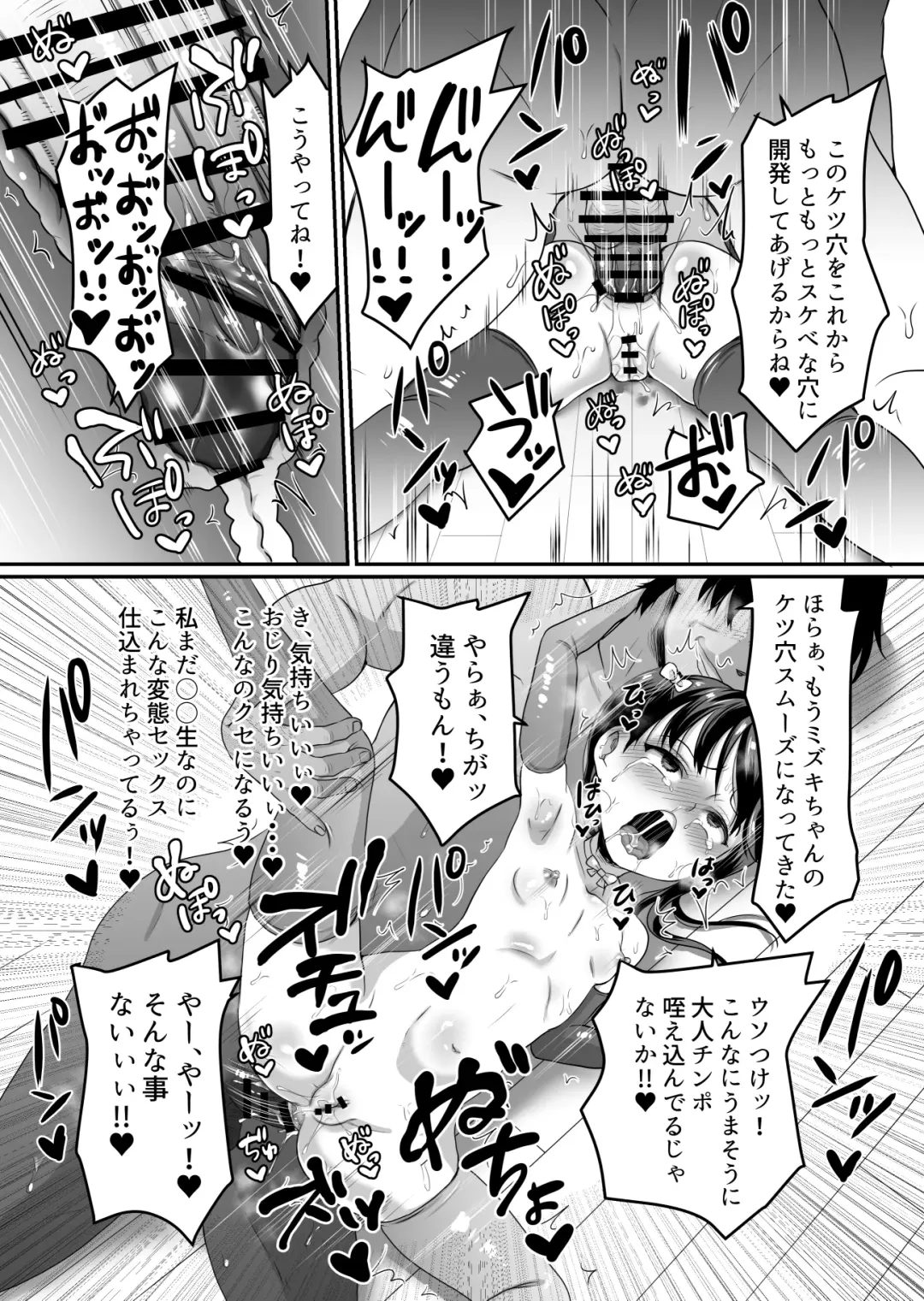 [Tachi Iyashi] AV no Oshigoto Taiken de Ippai Ikasareru Onnanoko no Ohanashi Fhentai - Page 36