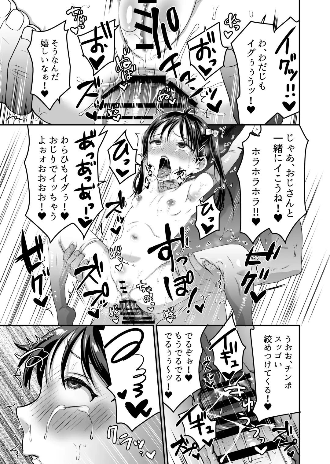 [Tachi Iyashi] AV no Oshigoto Taiken de Ippai Ikasareru Onnanoko no Ohanashi Fhentai - Page 38