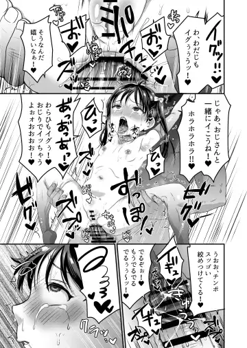 [Tachi Iyashi] AV no Oshigoto Taiken de Ippai Ikasareru Onnanoko no Ohanashi Fhentai - Page 38