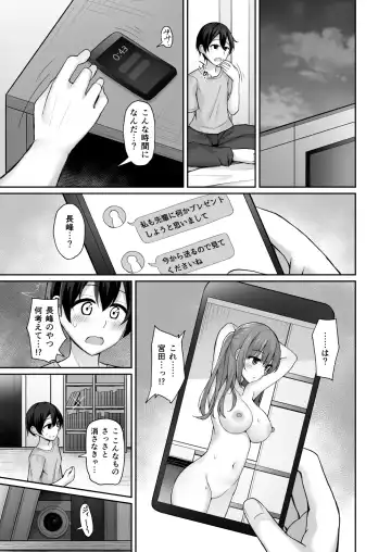 [Mizushina Minato] Kouhai ni Odosarete Fhentai - Page 7