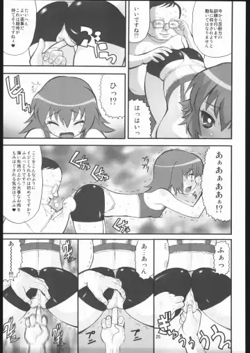 [Norakuro Nero] Seiteki Shoujo Fhentai - Page 24