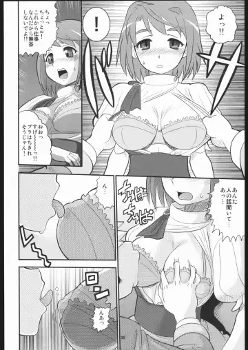 [Norakuro Nero] Seiteki Shoujo Fhentai - Page 7