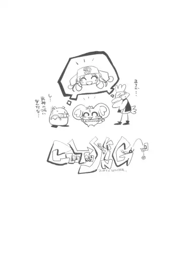 [Kakkuu] TURE-DURE-YUME-CRAY Fhentai - Page 10