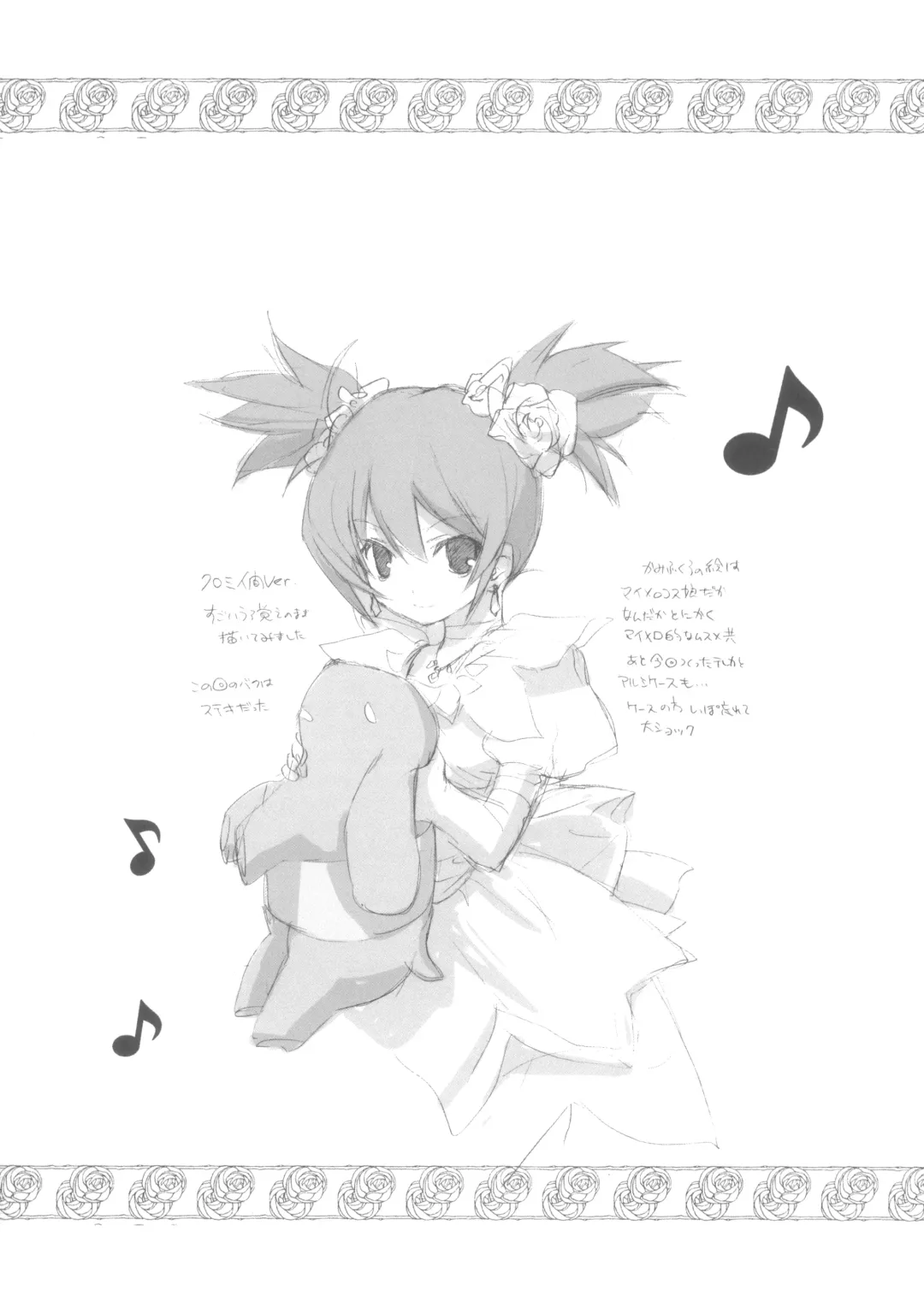 [Miyashita Miki] CITRON RIBBON 10 Fhentai - Page 8