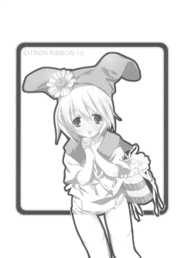 [Miyashita Miki] CITRON RIBBON 10 Fhentai - Page 2