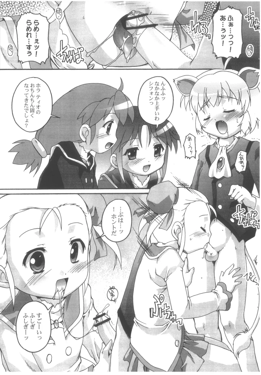 [Takase Yuu] Fukanzen Nenshou 13 Fhentai - Page 2