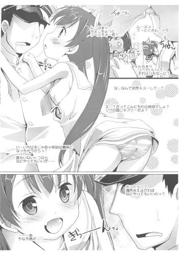 [Takase Yuu] Ikoku dewa Aisatsu desu Fhentai - Page 2