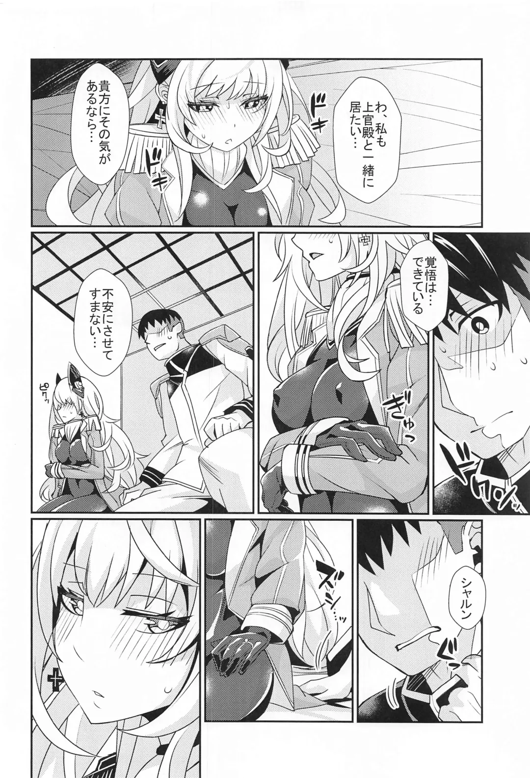 [Toubaru Rairu] Scharnhorst no Tomaranai Yokka Fhentai - Page 10