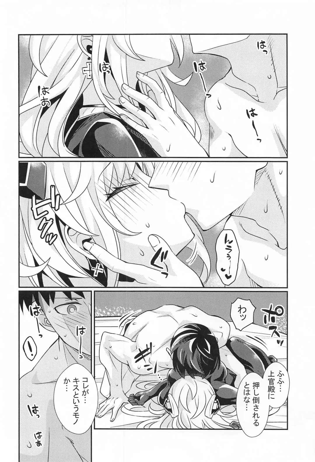 [Toubaru Rairu] Scharnhorst no Tomaranai Yokka Fhentai - Page 12