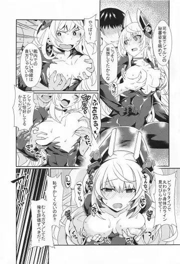[Toubaru Rairu] Scharnhorst no Tomaranai Yokka Fhentai - Page 15