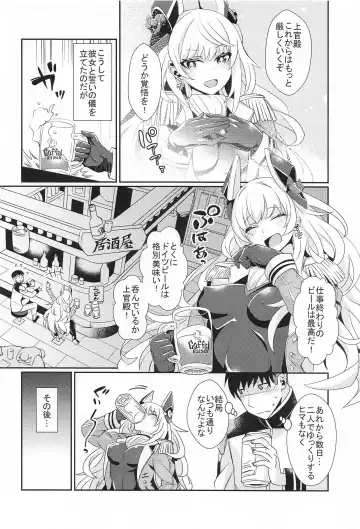 [Toubaru Rairu] Scharnhorst no Tomaranai Yokka Fhentai - Page 6