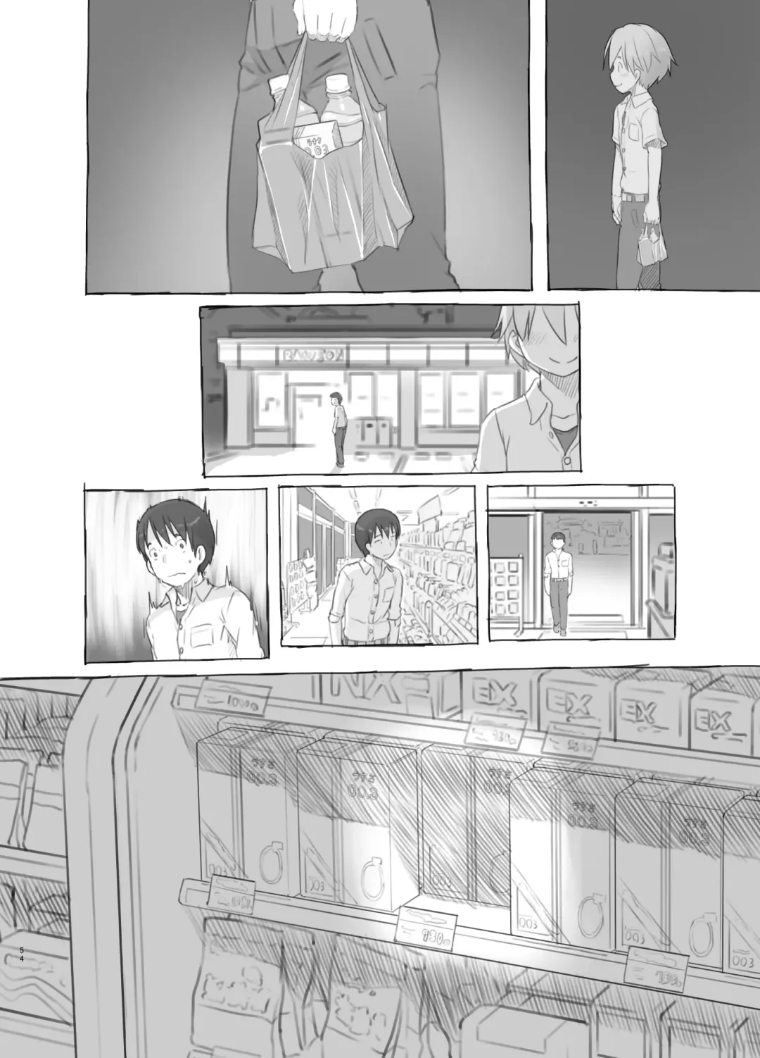 [Nukaji] Itsumademo Anokoro no Mama de Fhentai - Page 54