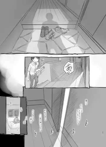 [Nukaji] Itsumademo Anokoro no Mama de Fhentai - Page 57