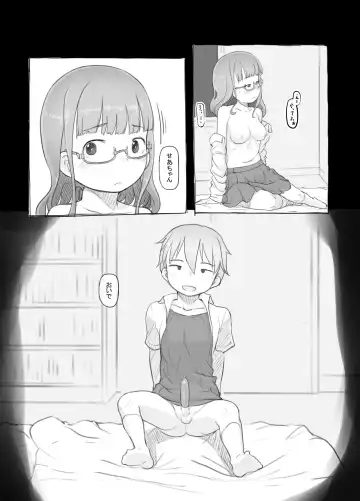 [Nukaji] Itsumademo Anokoro no Mama de Fhentai - Page 65